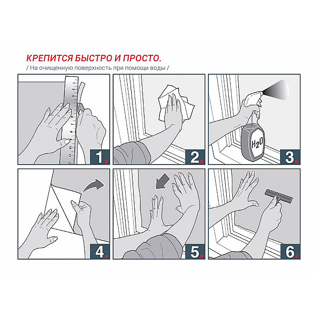 Пленка оконная Delfa S9024 статическая 90 см
