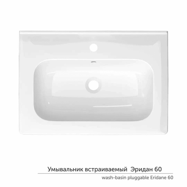 Тумба подвесная Акваль Верна 60  под умывальник с умывальником Эридан 60