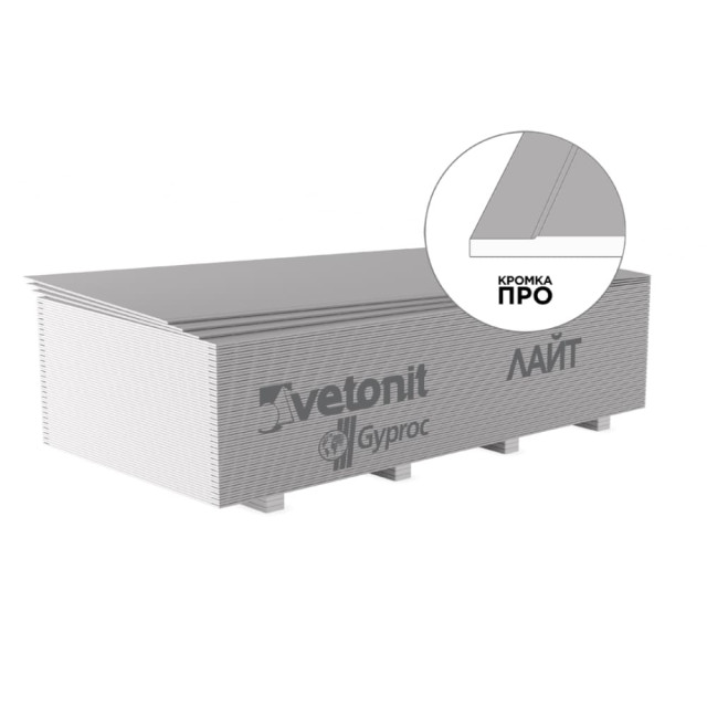 Гипсокартон Vetonit Lite потолочный обычный 9.5*1200*2500 мм