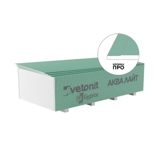 Гипсокартон Vetonit Aqua Lite потолочный влагостойкий 9.5*1200*2500 мм