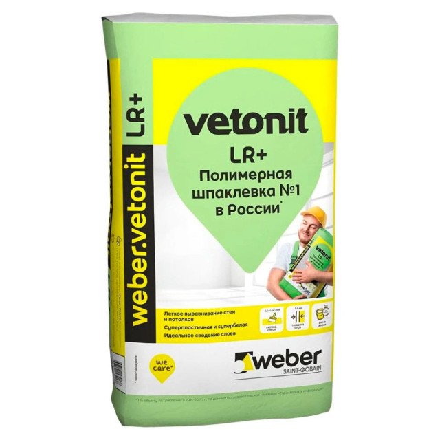 Шпатлевка Weber.Vetonit LR+ 20 кг