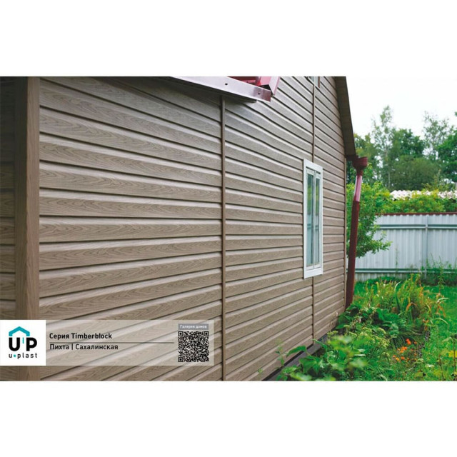 Сайдинг Ю-Пласт Тимберблок Пихта сахалинская