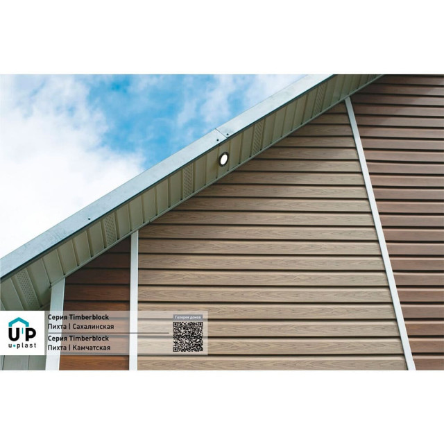 Сайдинг Ю-Пласт Тимберблок Пихта сахалинская