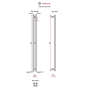 Полотенцесушитель Terminus Duo стойка круг RAL9003/9005 70*1200 мм