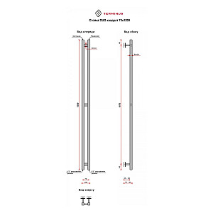 Полотенцесушитель Terminus Duo стойка квадрат RAL9003/9005 70*1200 мм