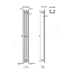 Полотенцесушитель Terminus Trio стойка квадрат RAL9003/9005 120*1200 мм