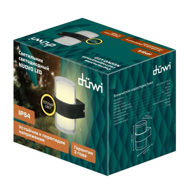 Светильник Duwi Nuovo 24778 8 накладной 103*100*135 мм 6Вт пластик 3000К IP54 черный