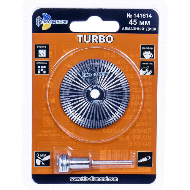 Диск алмазный Trio-Diamon 141614 турбо для гравировальной машинки 45 мм