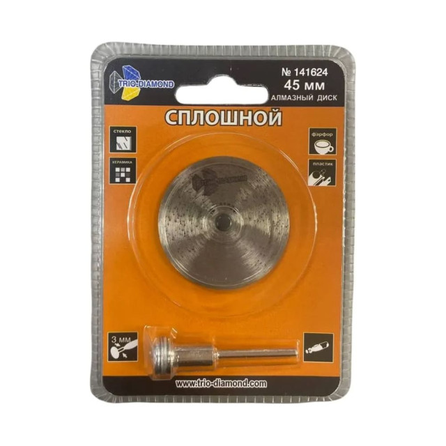 Диск алмазный Trio-Diamon 141624 сплошной для гравировальной машинки 45 мм