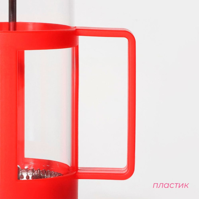 Френч-пресс Доляна Классика 863186 красный 350 мл