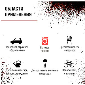 Грунт MagicLine 930 RAL 9016 белый 265 г