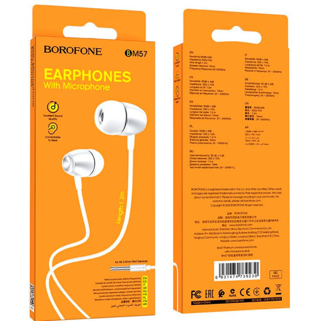 Наушники Borofone BM57 39230 внутриканальные с микрофоном 1.2 м серебро