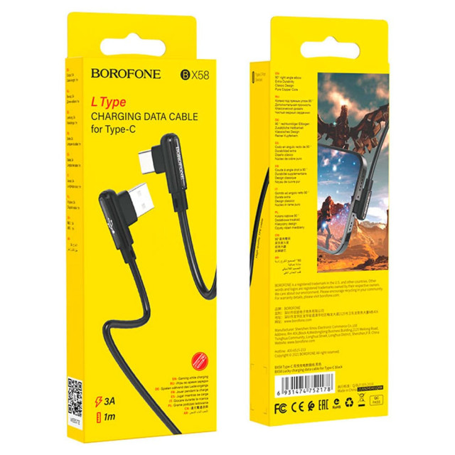 Кабель Borofone BX58 52178 Type-C-USB черный 1 м