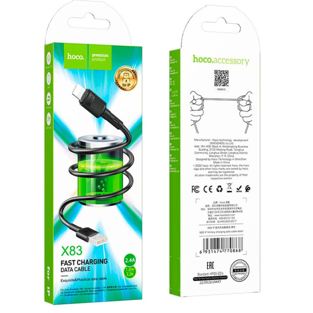 Кабель Hoco X83 Lightning-USB 2.4A черный 1 м