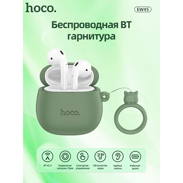 Наушники Hoco BT EW45 внутриканальные с микрофоном в корпусе зеленый кот