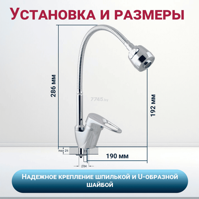 Смеситель для кухни Econoce EC0370 серия 370 D40-A