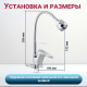 Смеситель для кухни Econoce EC0370 серия 370 D40-A