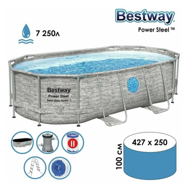 Бассейн каркасный Bestway 56714 Power Steel Камень 427*250*100 см Бассейн каркасный Bestway 56714 Power Steel Камень 427*250*100 см