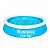 Бассейн надувной Bestway 57392 183*51 см