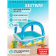 Бассейн Bestway 52192 надувной с навесом 140*140*114 см Бассейн Bestway 52192 надувной с навесом 140*140*114 см
