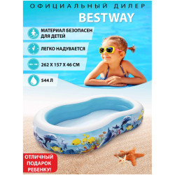Бассейн надувной Bestway 54118 Подводный мир 262*157*46 см