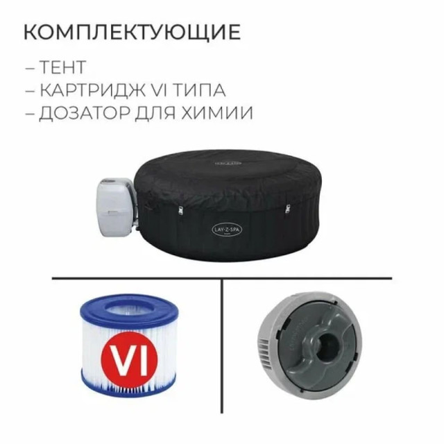Бассейн Bestway 60001 СПА Miami AirJet 4 180*66 см Бассейн Bestway 60001 СПА Miami AirJet 4 180*66 см