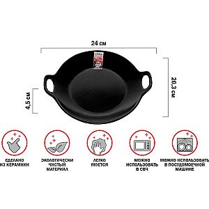 Тарелка-блюдо Perfecto Linea Asian 17-102401 керамическая черная 24*20.3*4.5 см