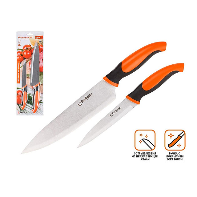 Набор ножей Perfecto Linea Handy 21-343102 2 шт
