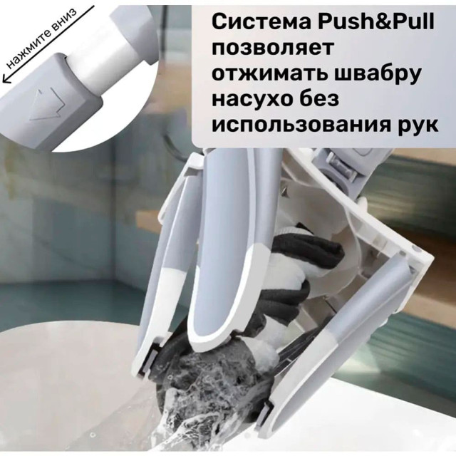 Щетка для уборки MonAmi QH22-84 универсальная