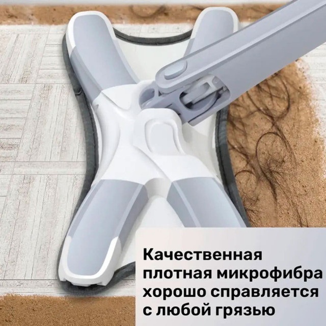 Щетка для уборки MonAmi QH22-84 универсальная