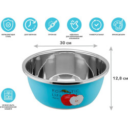 Миска для взбивания Perfecto Linea Romantic life 24-013039 из нержавеющей стали яблоко 30 см