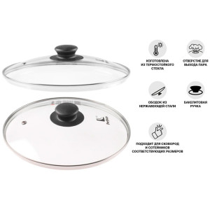 Крышка Perfecto Linea 25-024020 стеклянная с металлическим ободом круглая 24 см