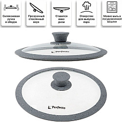 Крышка Perfecto Linea Handy Plus 25-024320 стеклянная с силиконовым ободом 24 см