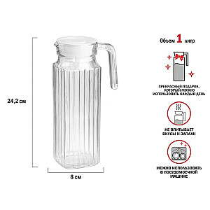 Кувшин Perfecto Linea Diamond 34-110100 стеклянный с крышкой 1 л