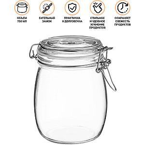Банка для сыпучих продуктов Perfecto Linea Wecker 34-750111 стеклянная 750 мл