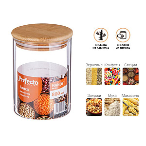 Банка для сыпучих продуктов Perfecto Linea Handy 34-800000 стеклянная 800 мл
