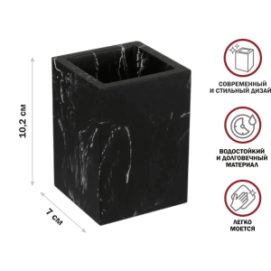 Стакан Perfecto Linea Marbele 35-000013 для зубных щеток черный