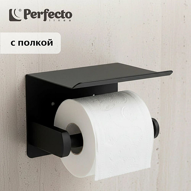Держатель для туалетной бумаги Perfecto Linea 35-031010 с полкой