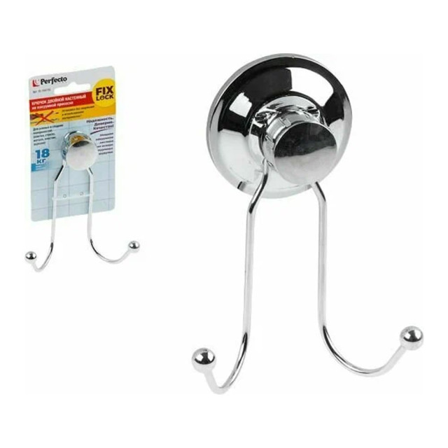 Крючок двойной Perfecto Linea Fix Lock 35-344720 настенный на вакуумной присоске хром