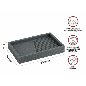 Мыльница Perfecto Linea Element 35-618400 серая