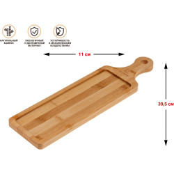 Поднос Perfecto Linea Bamboo 38-395110 бамбуковый с ручкой прямоугольный 39.5*11 см