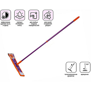 Швабра для пола Perfecto Linea 43-001066 с насадкой из микрофибры