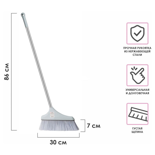 Метла для уборки мусора Perfecto Linea Klinko 43-103296 голубая лагуна