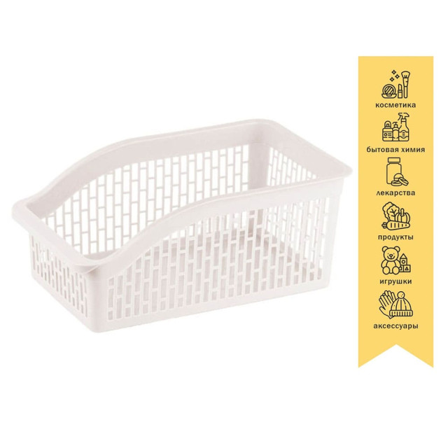 Корзинка Perfecto Linea Klinko 43-216201 26*15*12 см нежно-розовая