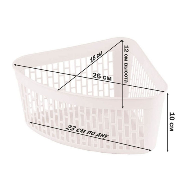 Корзинка Perfecto Linea Klinko 43-218001 23*18*12 см нежно-розовая