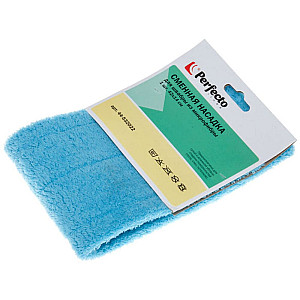 Сменная насадка для швабры Perfecto Linea Solid 44-532022 из микрофибры голубая