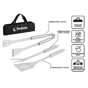 Набор для барбекю Perfecto Linea 47-111331 3 предмета