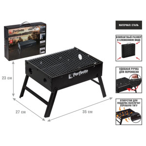 Мангал-барбекю Perfecto Linea 47-135273 складной с решеткой 35*27*23 см сталь