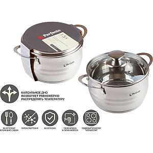 Кастрюля Perfecto Linea Arcelia 50-101675 из нержавеющей стали 1.5 л