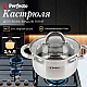 Кастрюля Perfecto Linea Starcook 50-518105 из нержавеющей стали 2.4 л